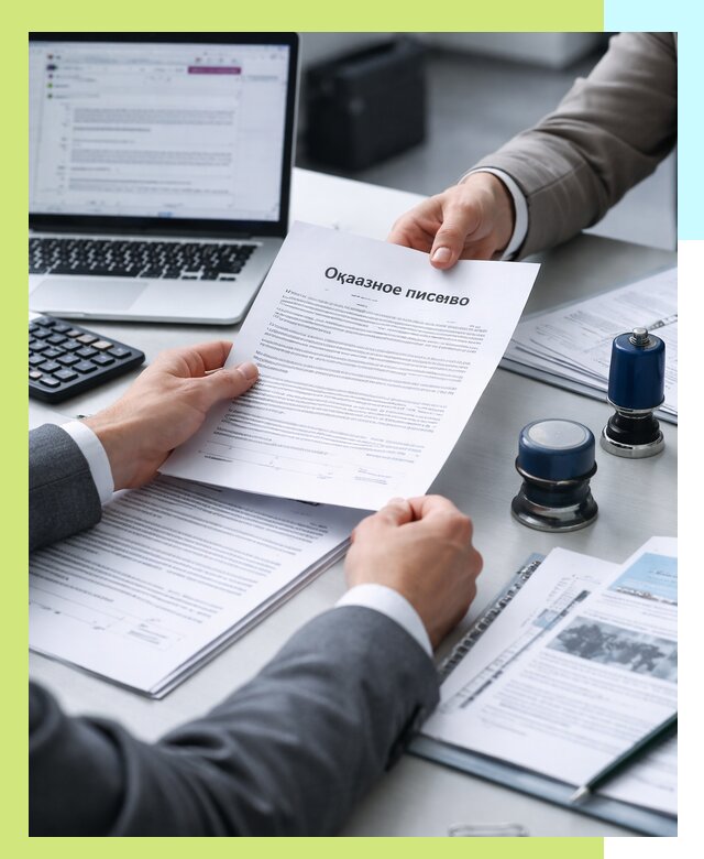 Оформление отказного письма для Wildberries в Дзержинске